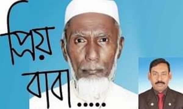 আমার বাবা আমার শক্তি ও প্রেরণা